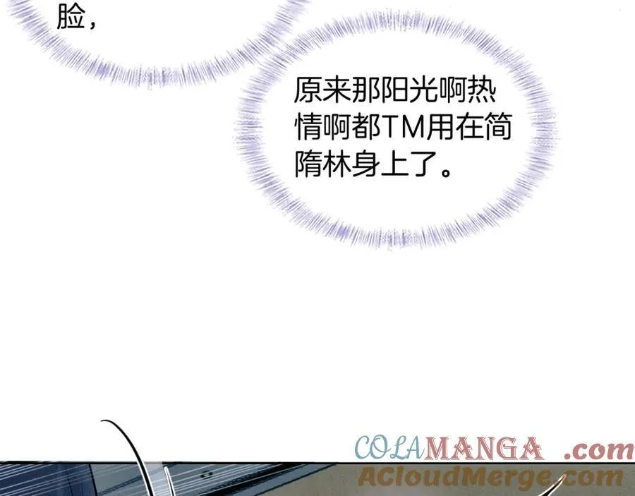 第75话 我真是瞎了眼 第58页