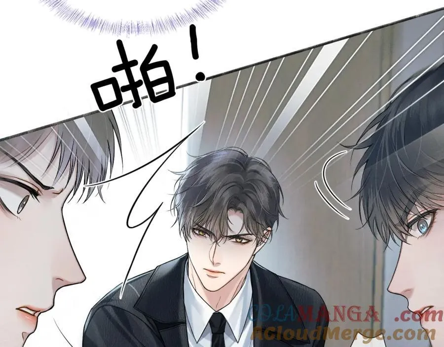 第75话 我真是瞎了眼 第61页