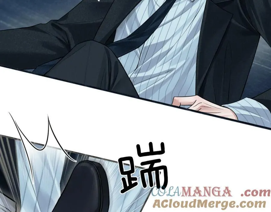 第75话 我真是瞎了眼 第67页