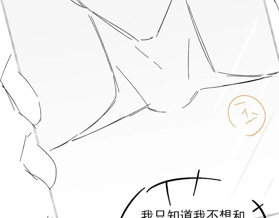 第75话 我真是瞎了眼 第90页