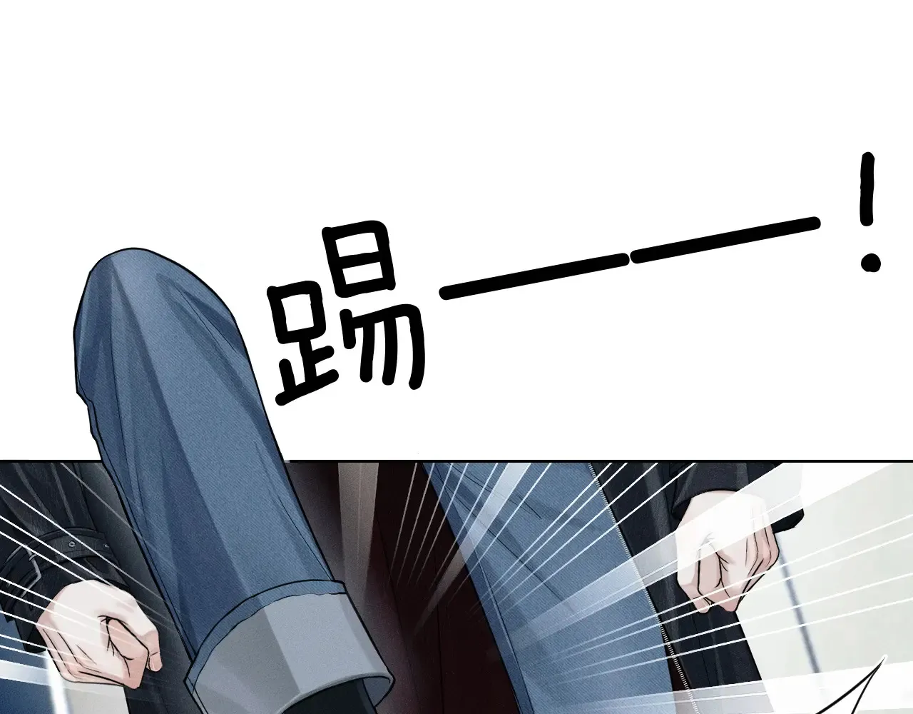 第76话 第5页