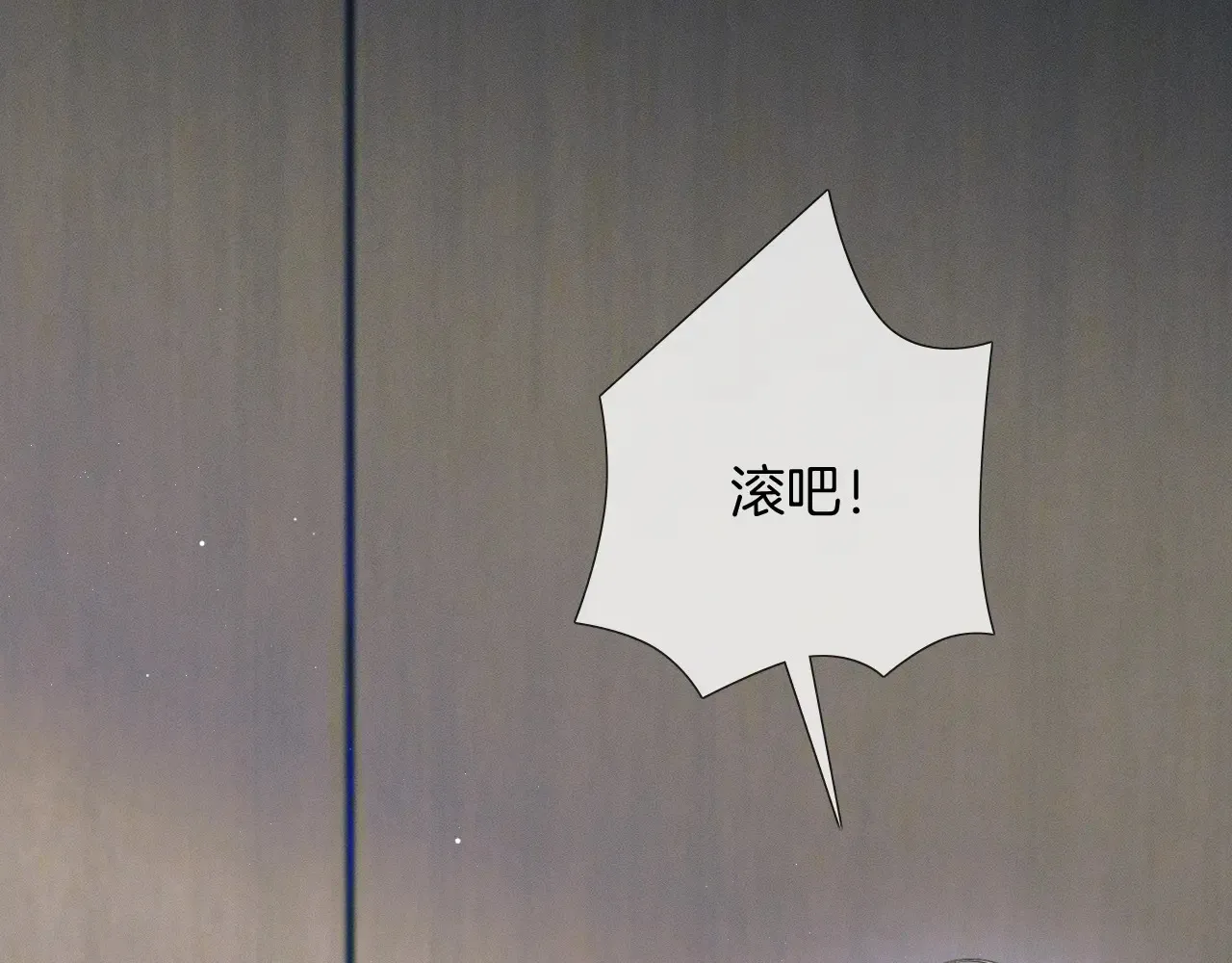 第76话 第12页