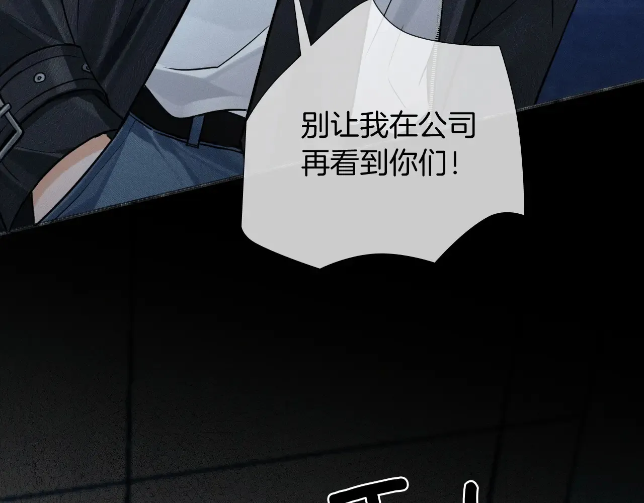 第76话 第15页