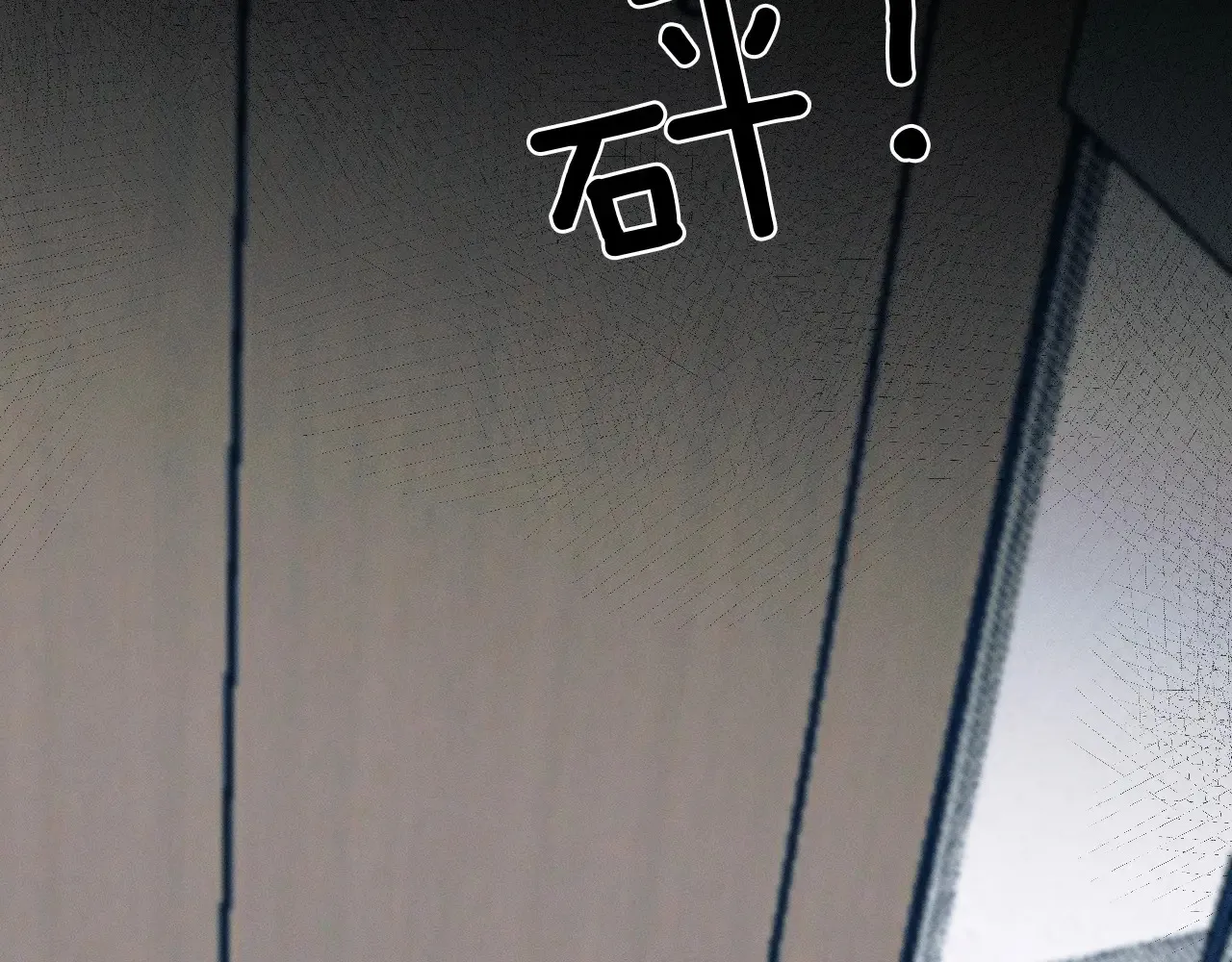 第76话 第16页