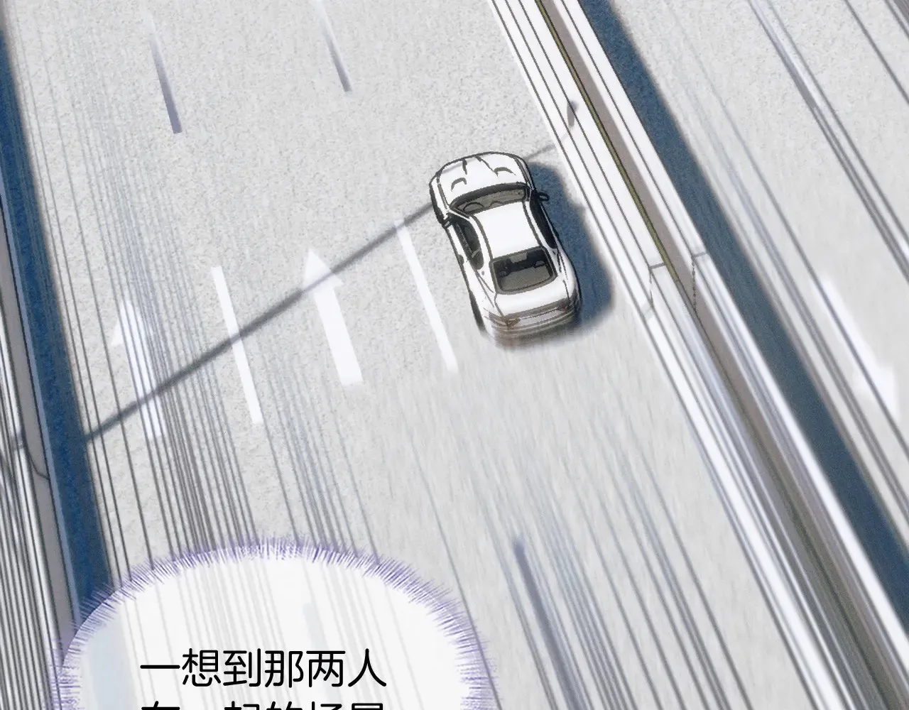 第76话 第22页