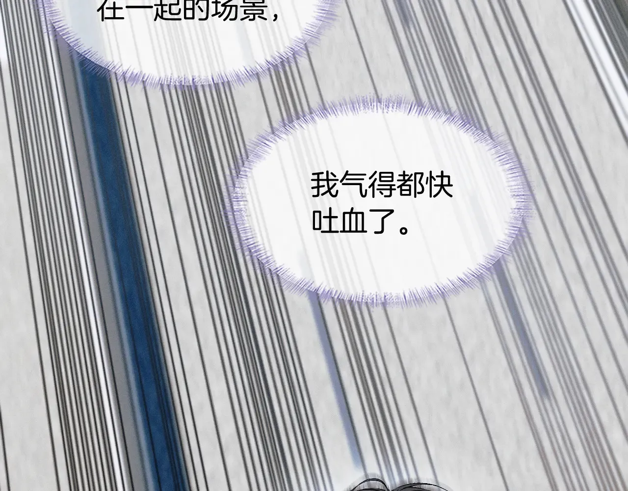 第76话 第23页