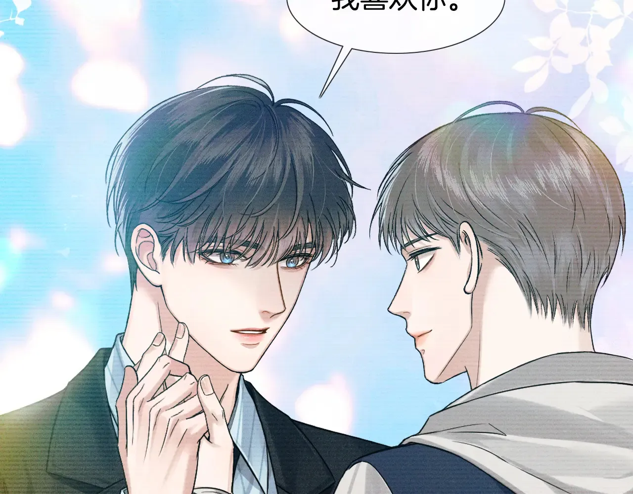第76话 第27页