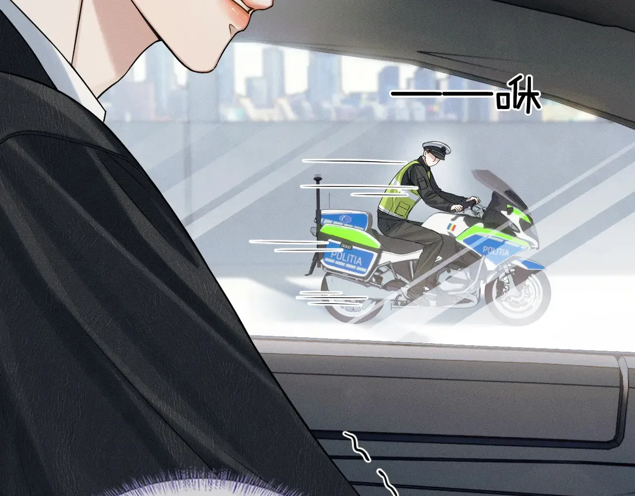 第76话 第32页