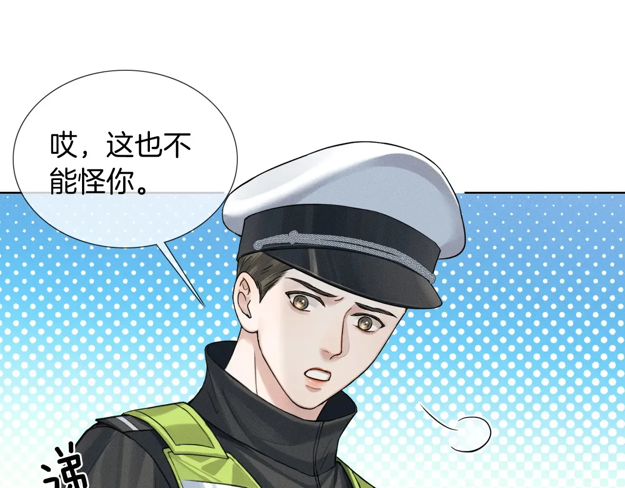 第76话 第36页