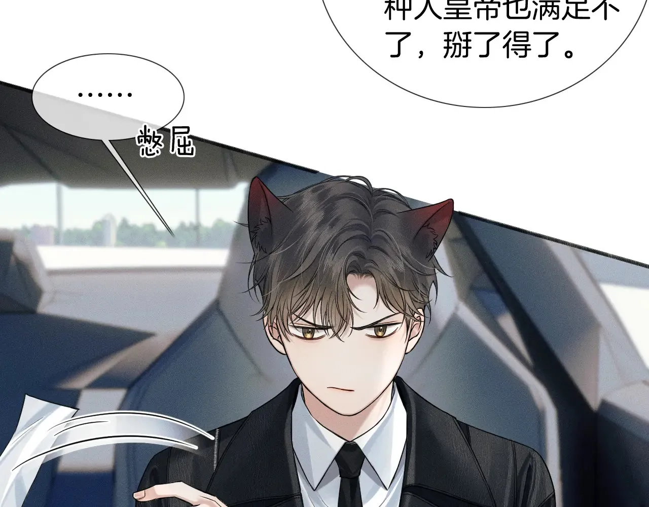 第76话 第38页