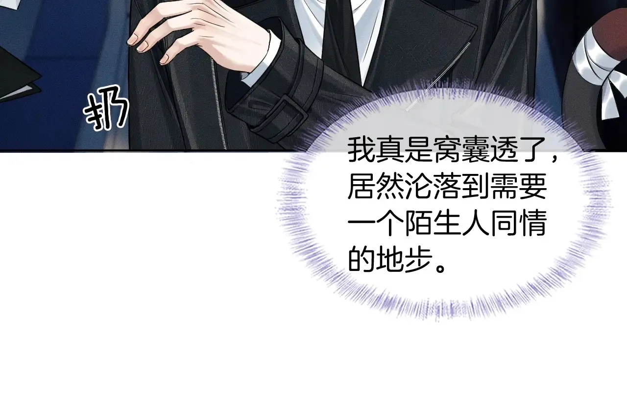 第76话 第39页