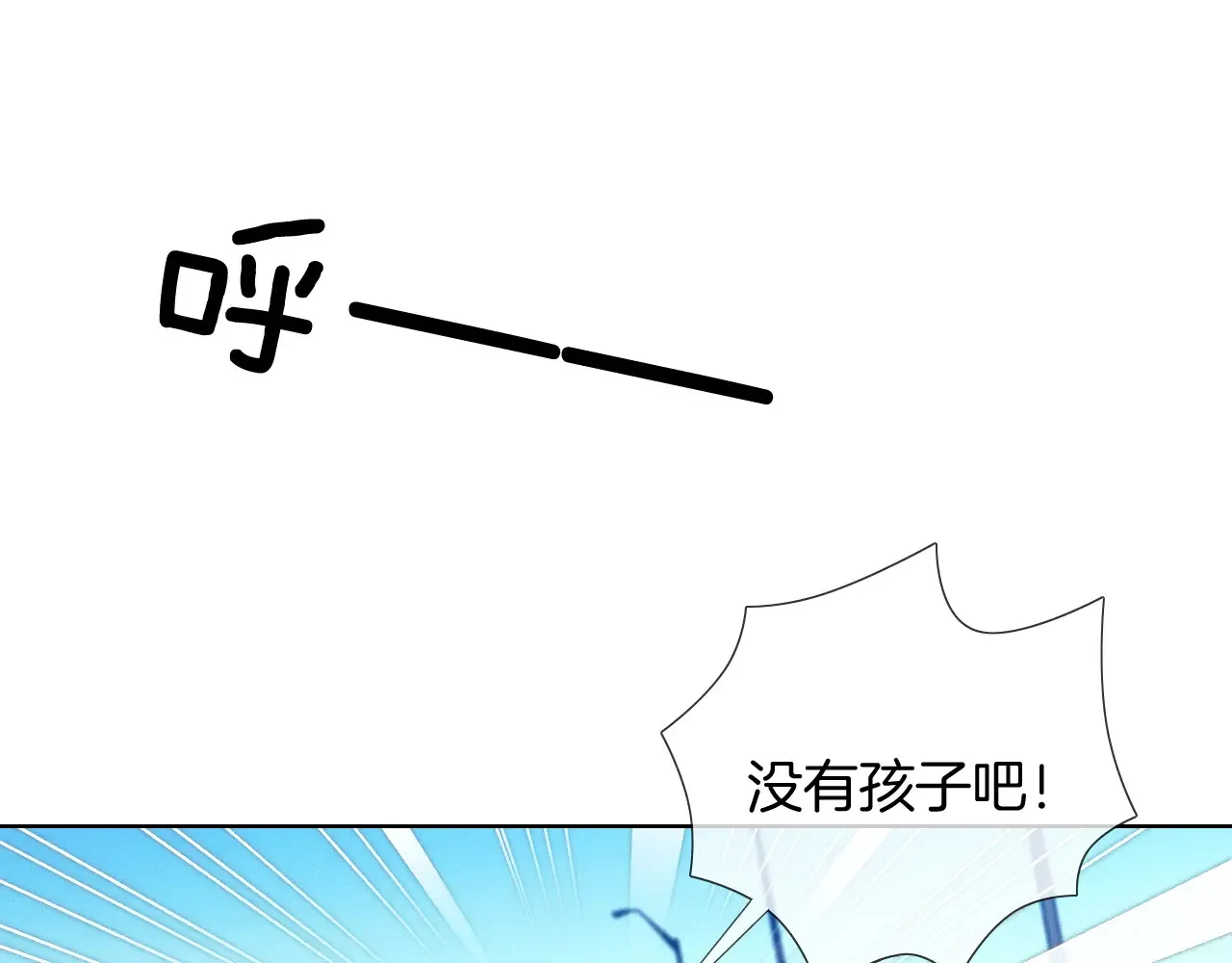 第76话 第40页