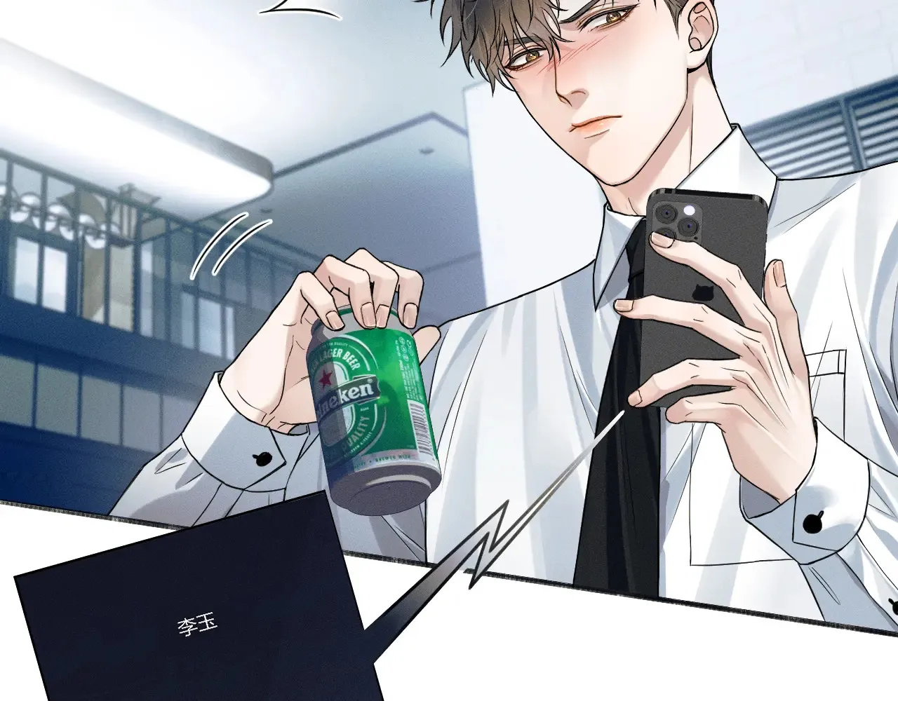 第76话 第47页