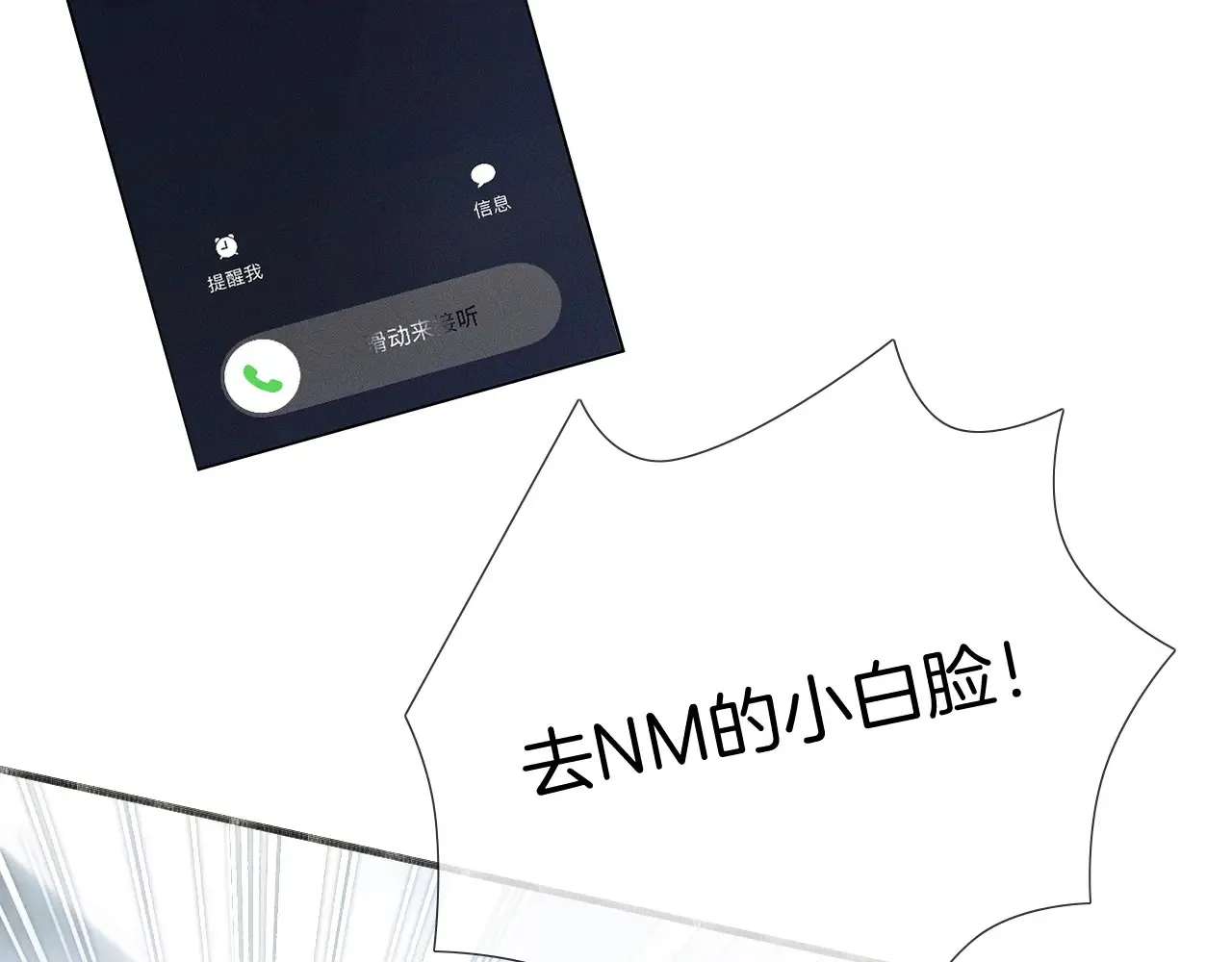 第76话 第48页