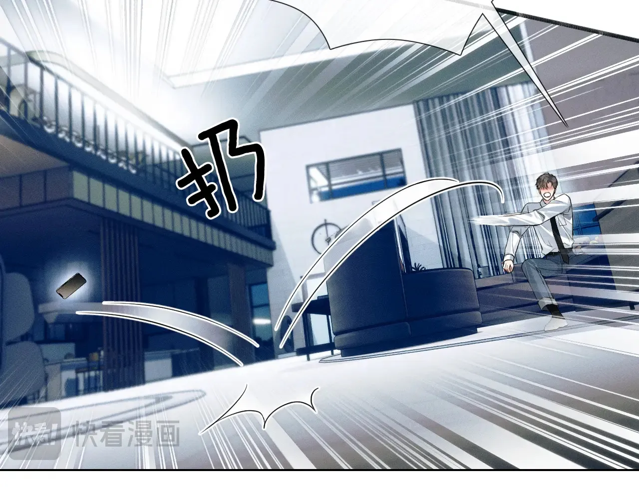 第76话 第49页