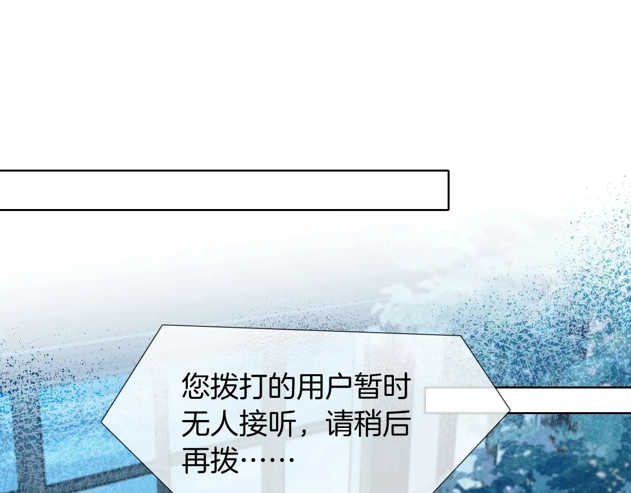 第76话 第50页