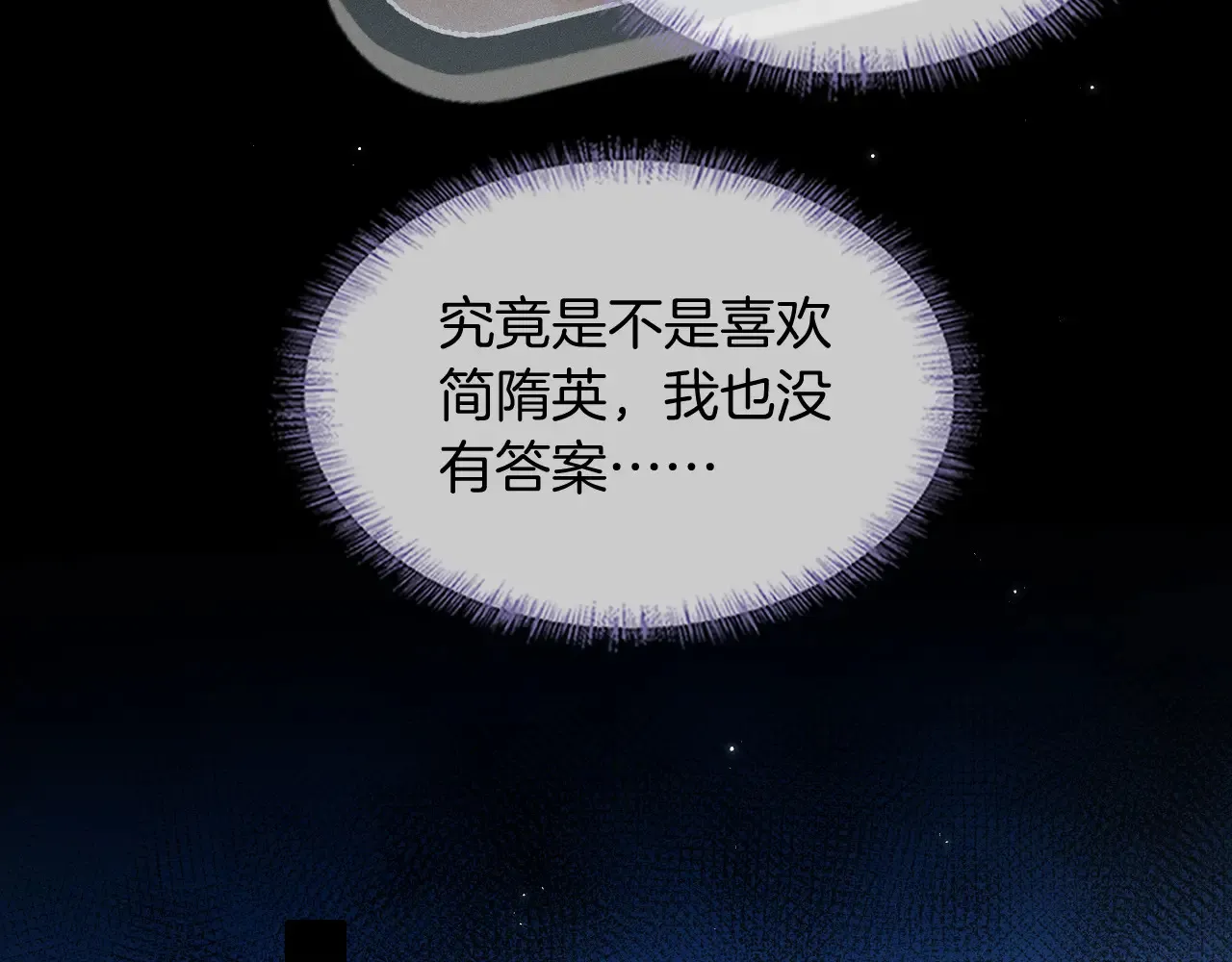 第76话 第55页