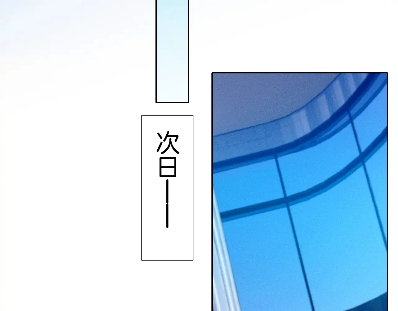 第76话 第57页