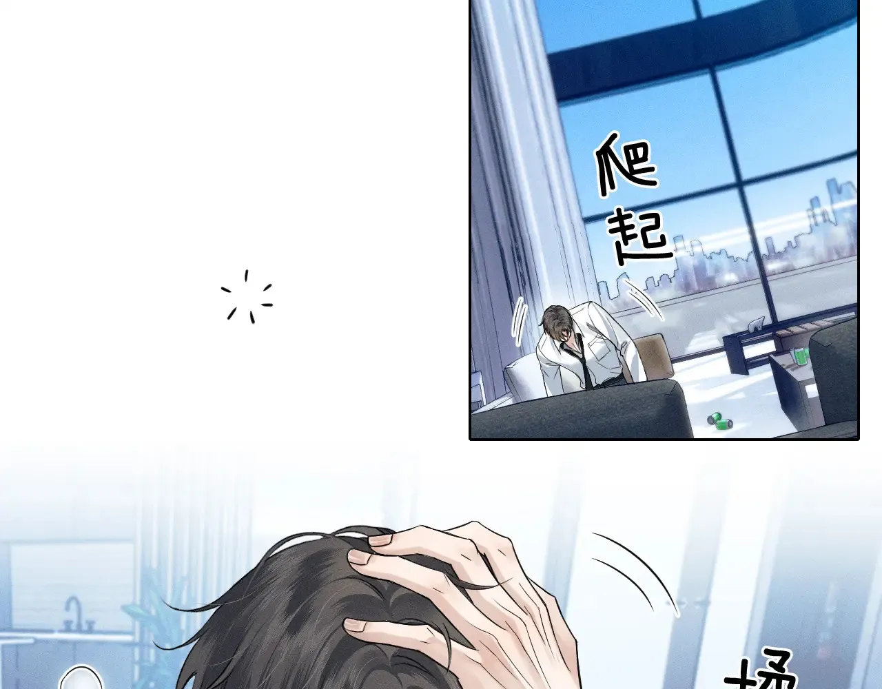 第76话 第58页