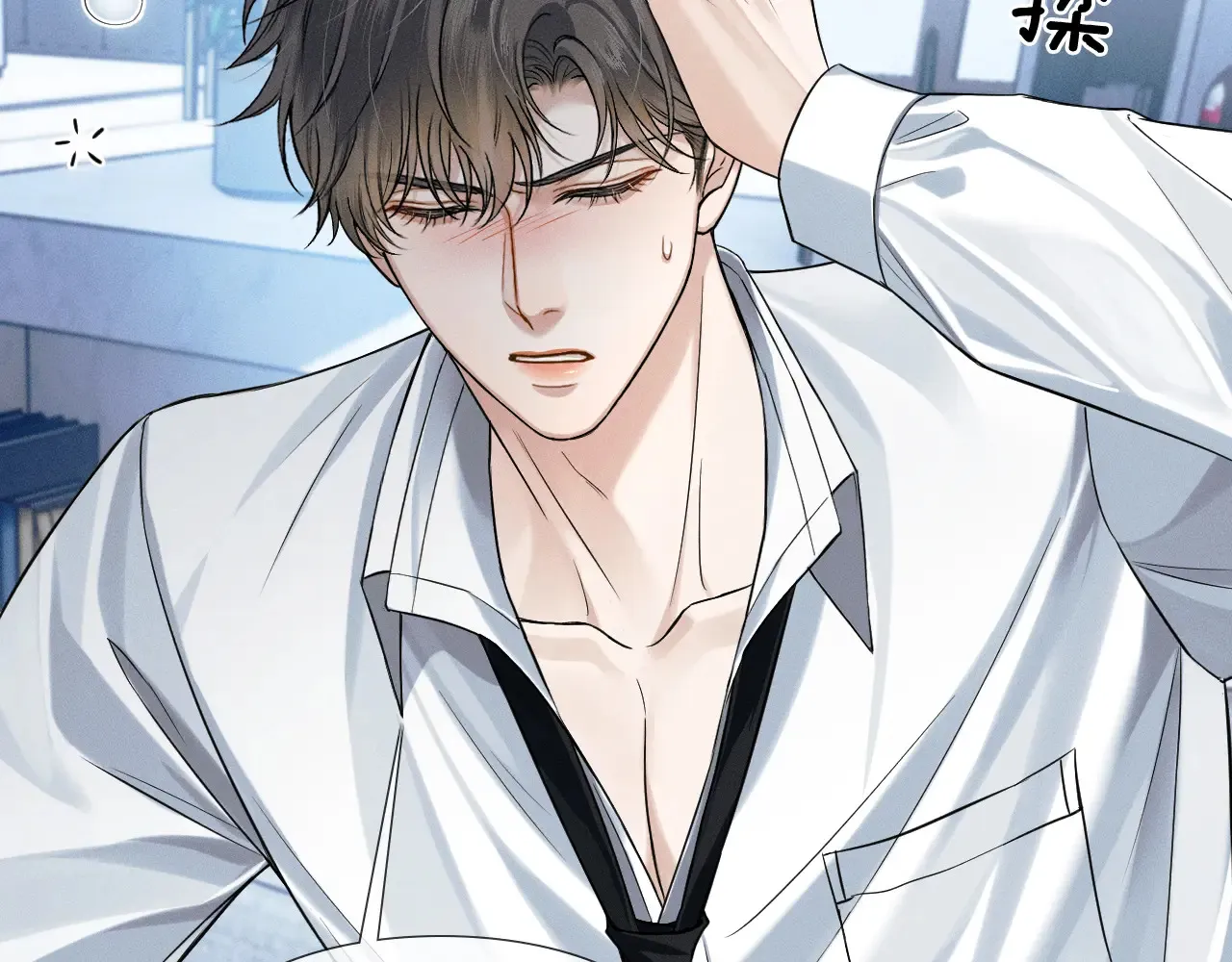 第76话 第59页