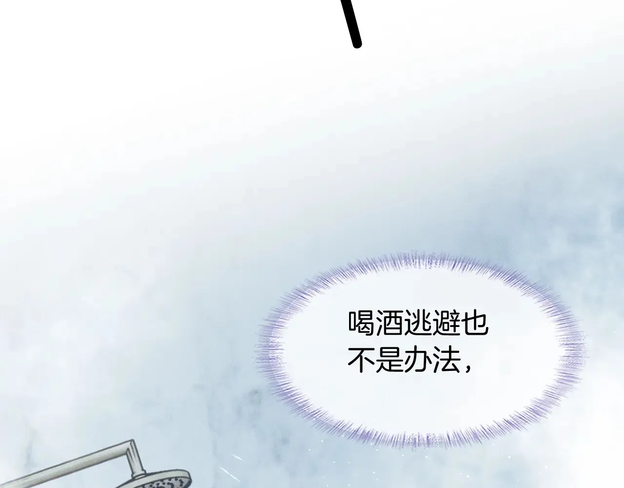 第76话 第62页