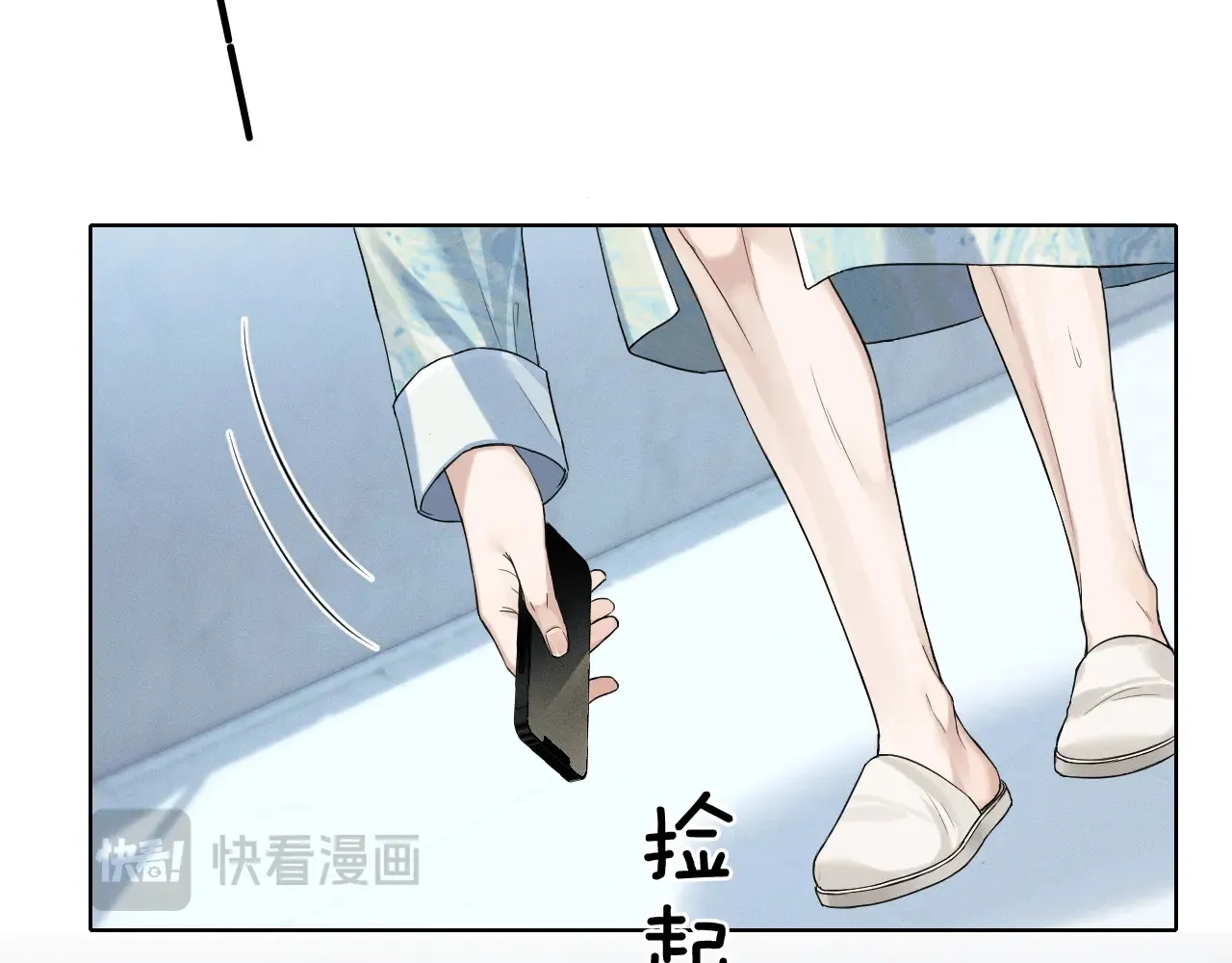 第76话 第68页