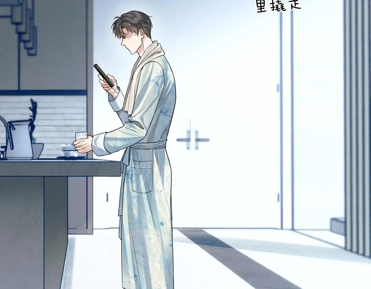 第76话 第70页