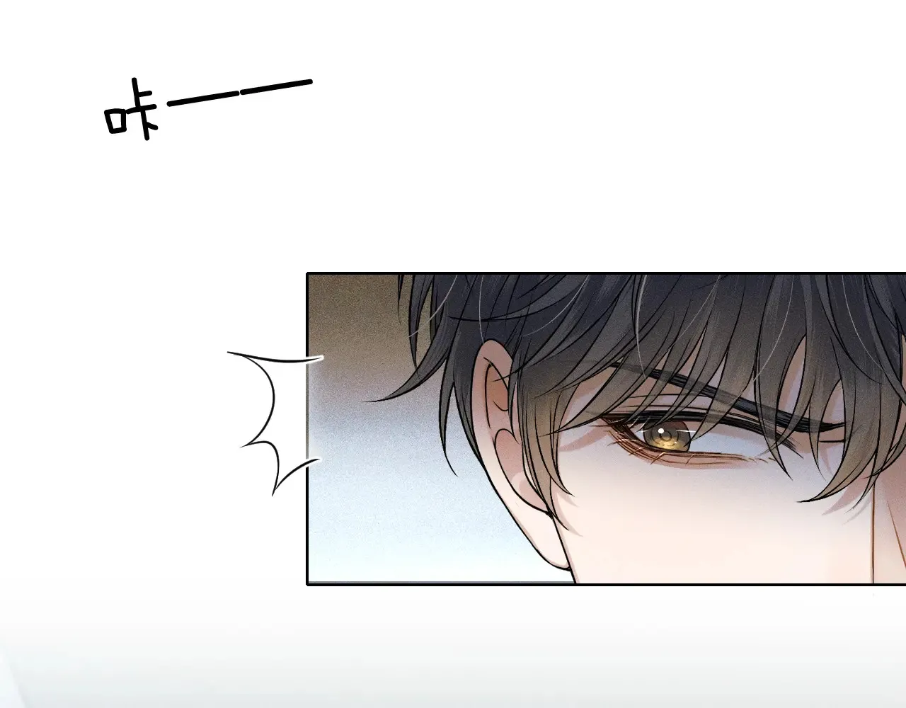 第76话 第74页