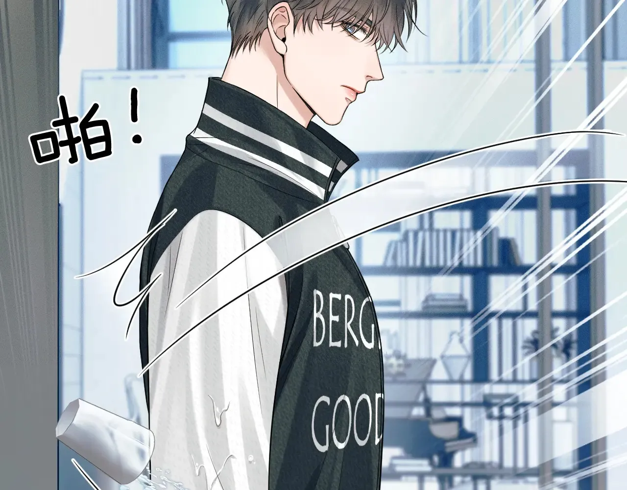 第76话 第79页