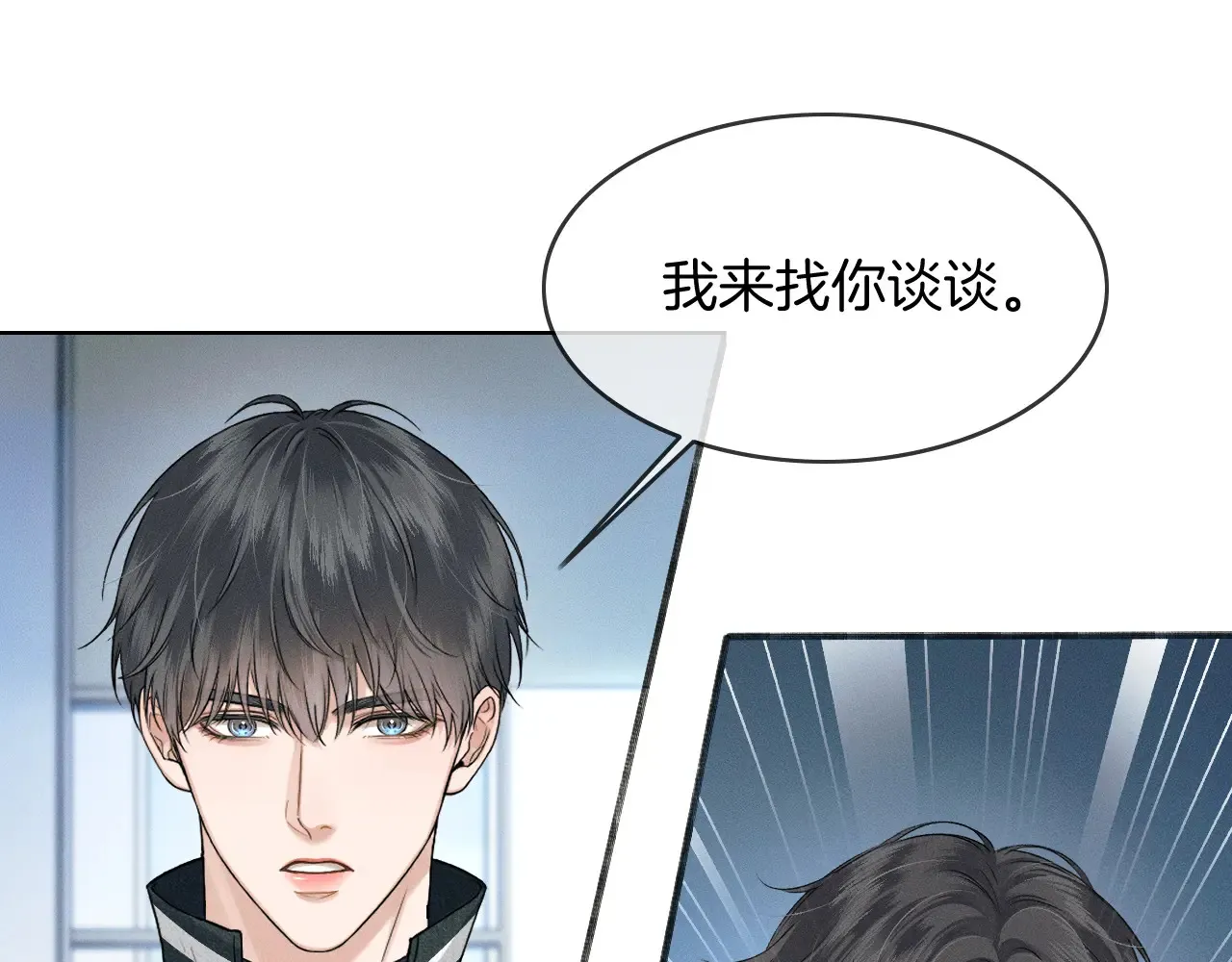 第76话 第81页