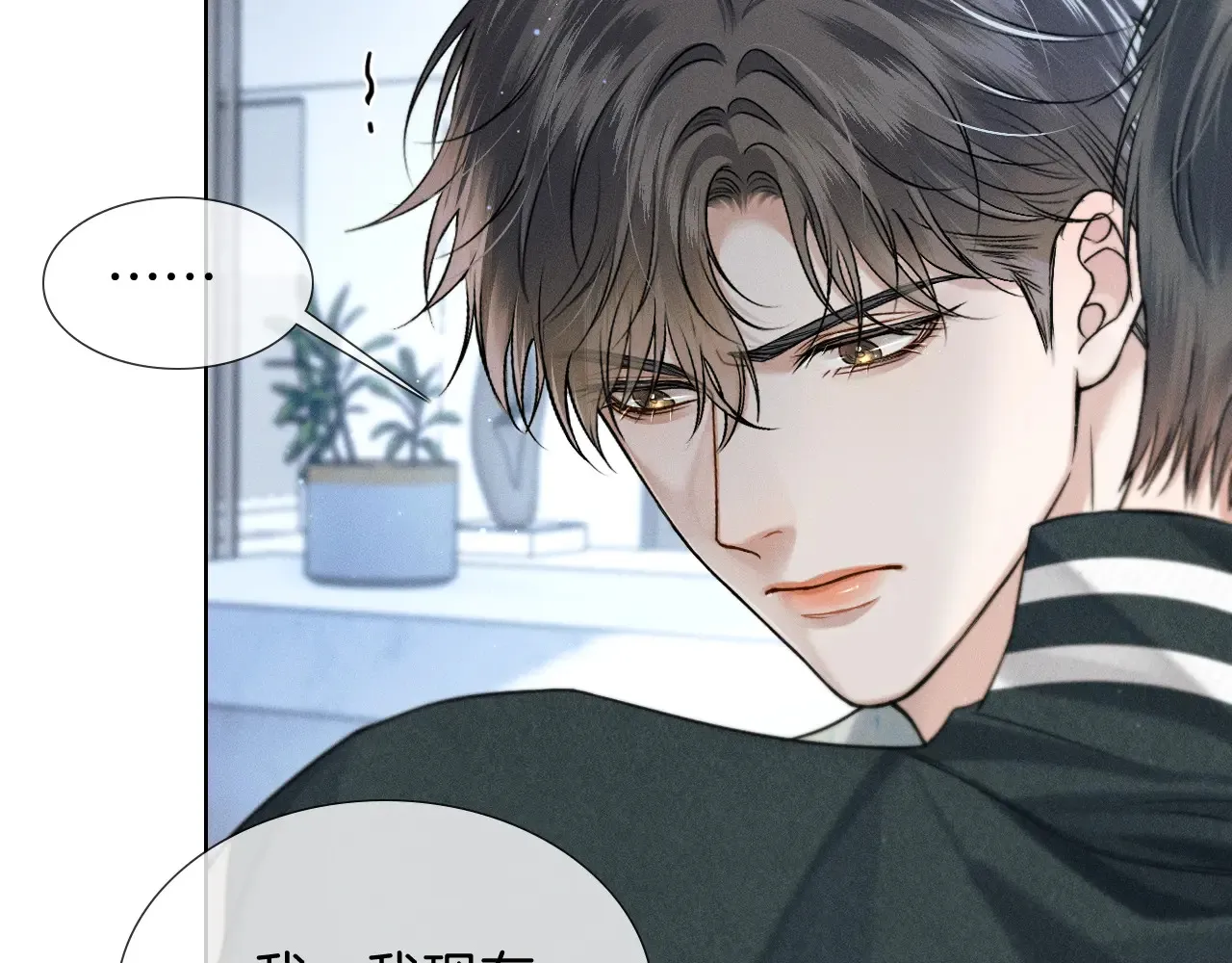 第77话 我就牺牲一回 第36页