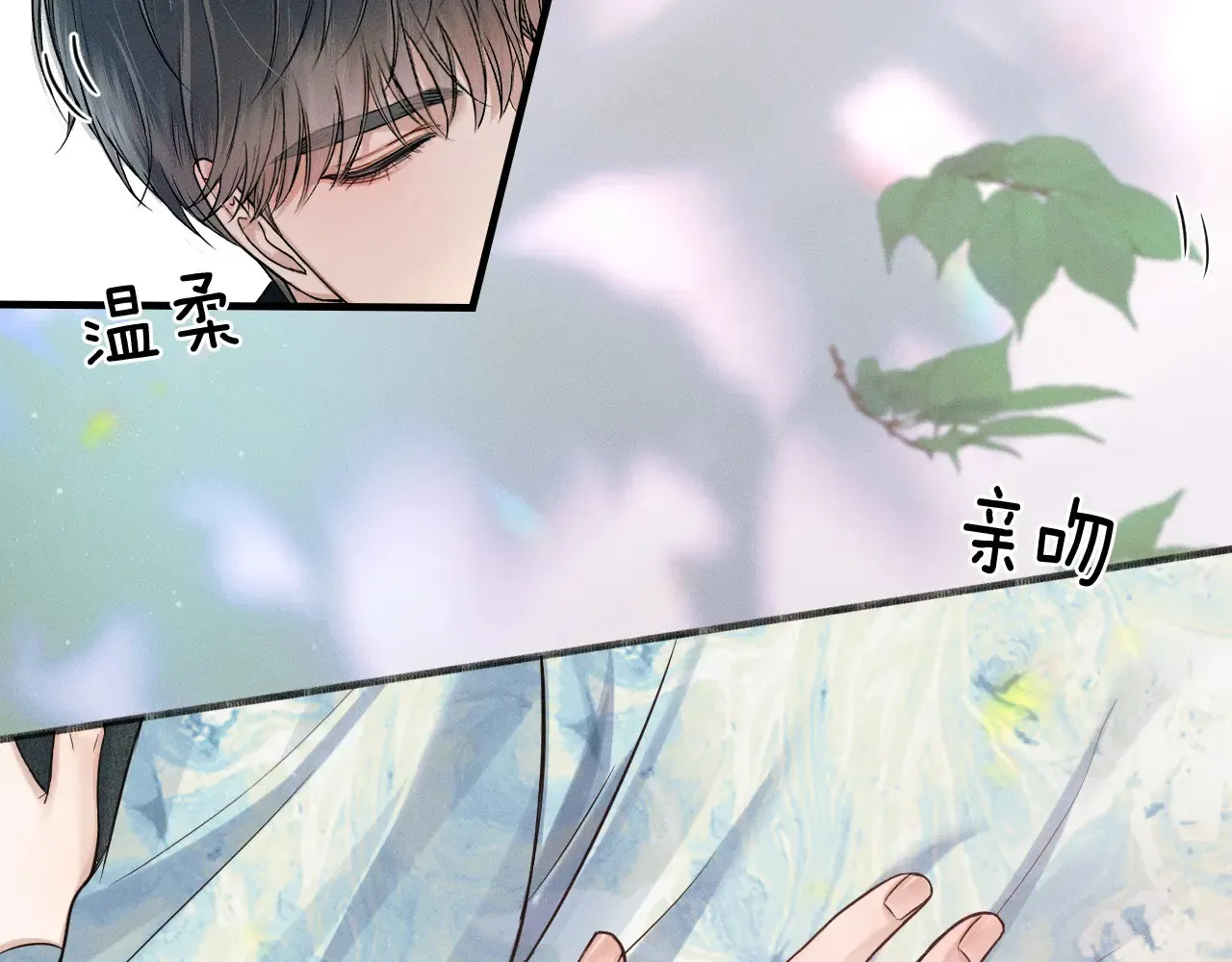 第77话 我就牺牲一回 第39页