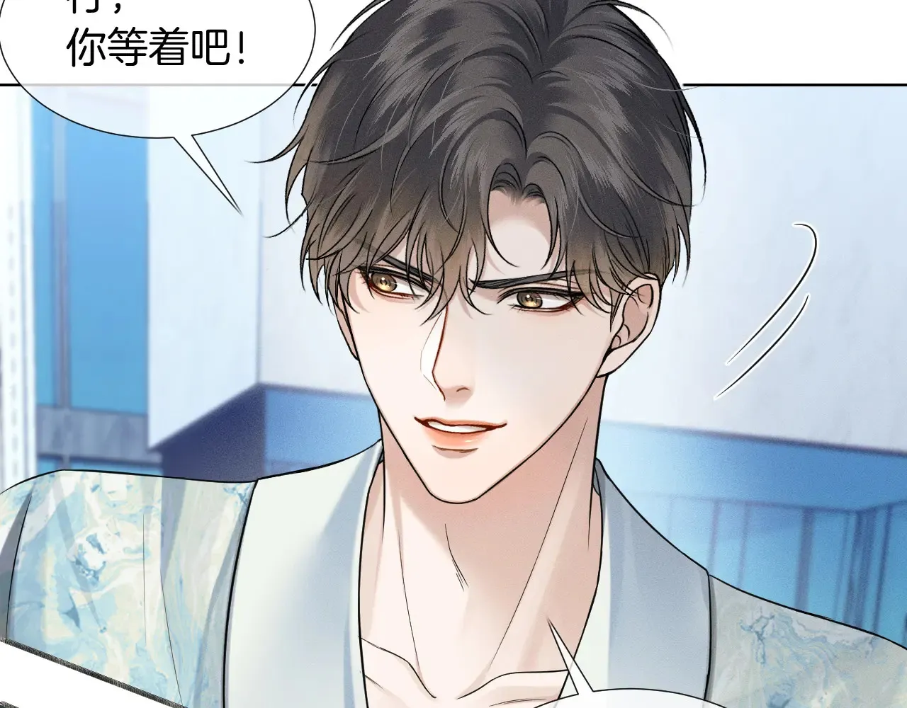 第77话 我就牺牲一回 第65页