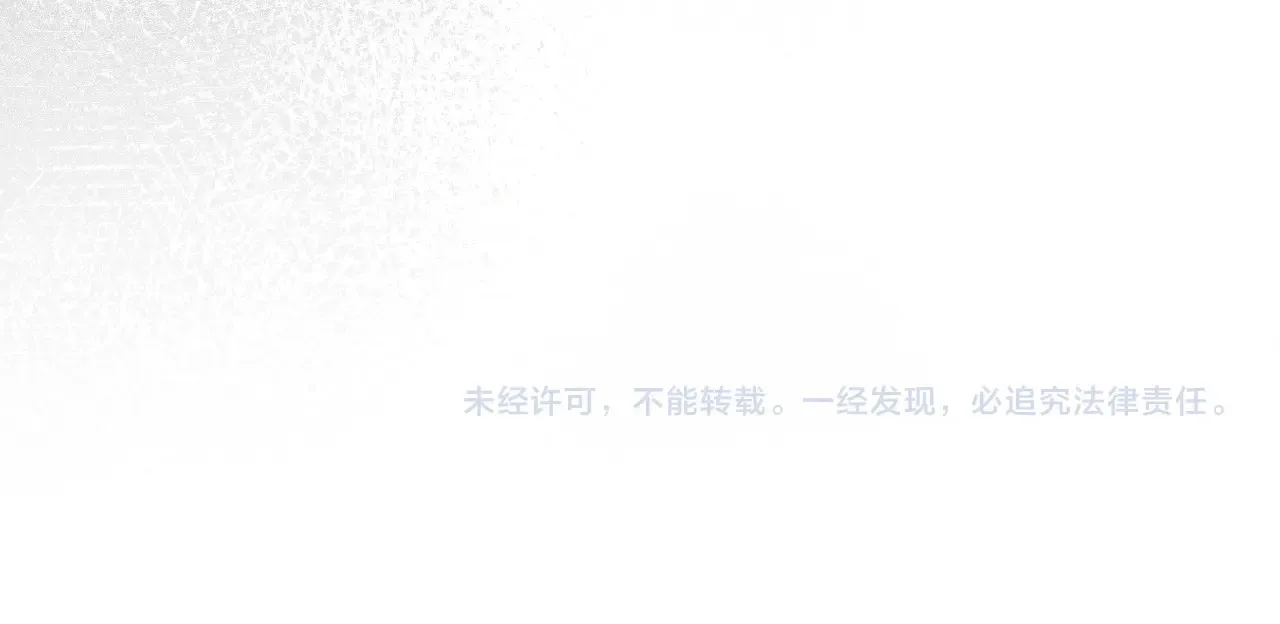 第77话 我就牺牲一回 第73页