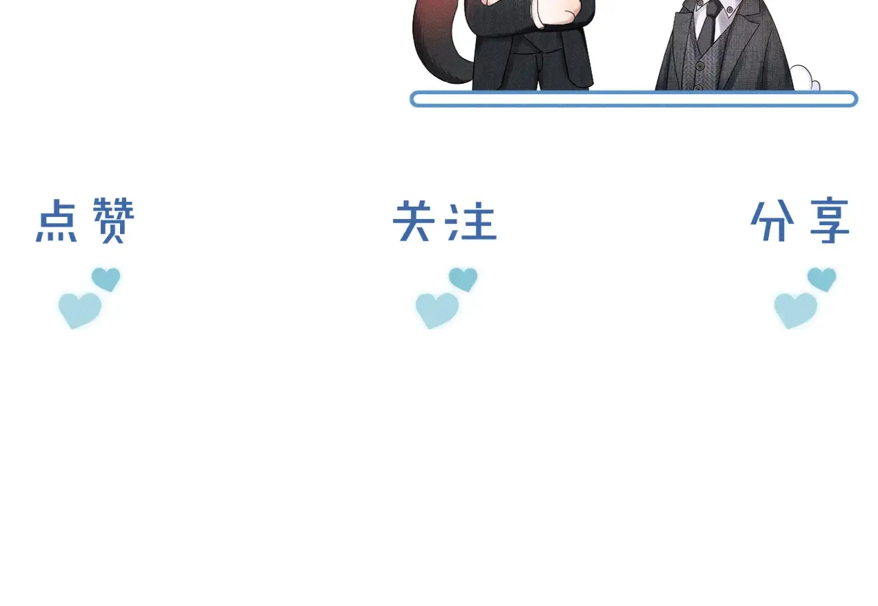 第77话 我就牺牲一回 第80页