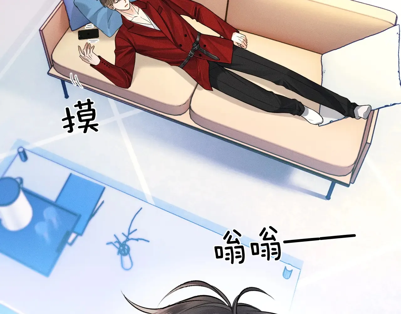 第78话 小林子的背叛 第33页