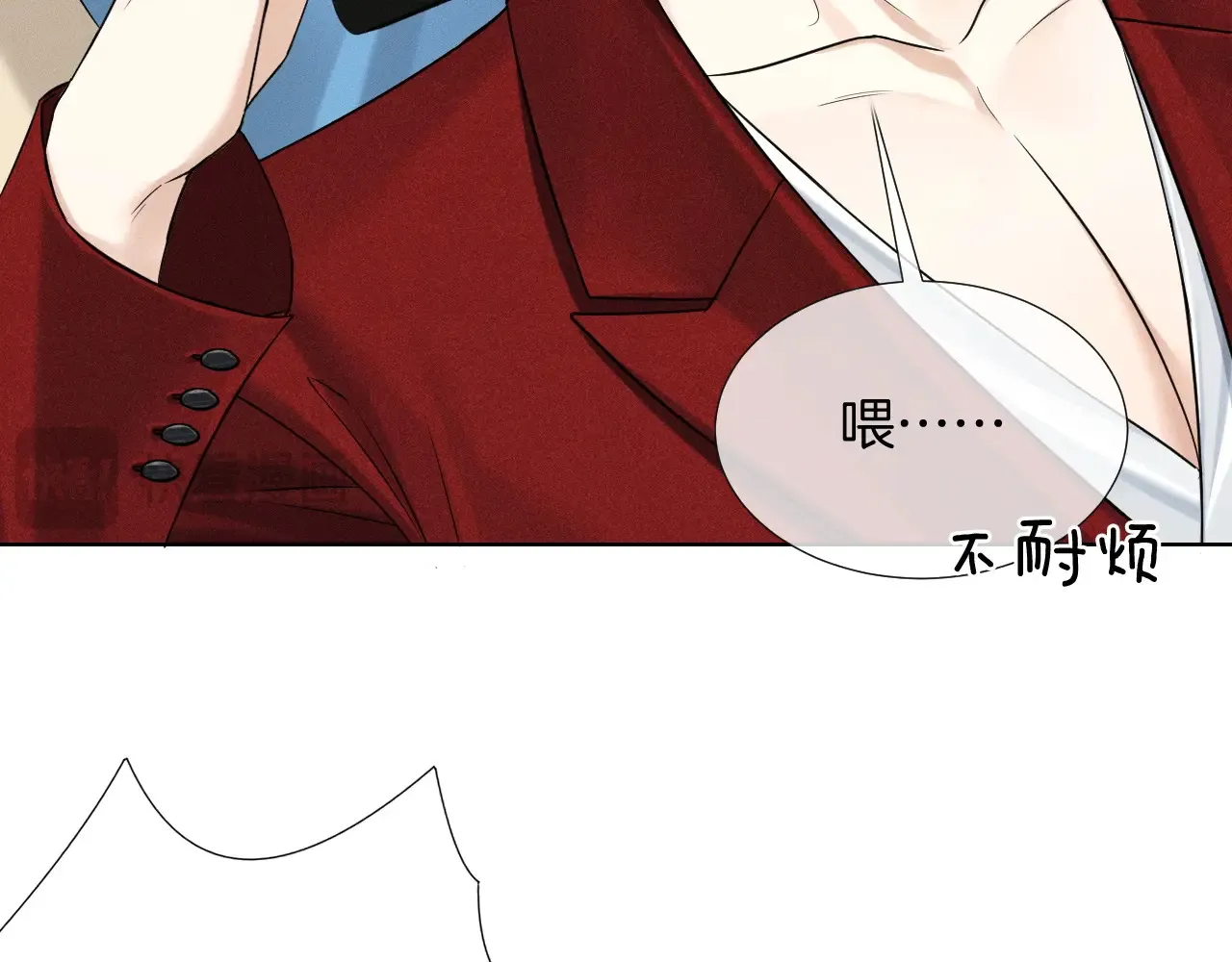 第78话 小林子的背叛 第35页