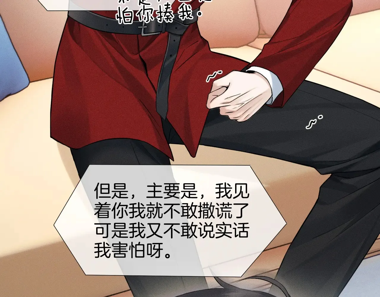 第78话 小林子的背叛 第46页