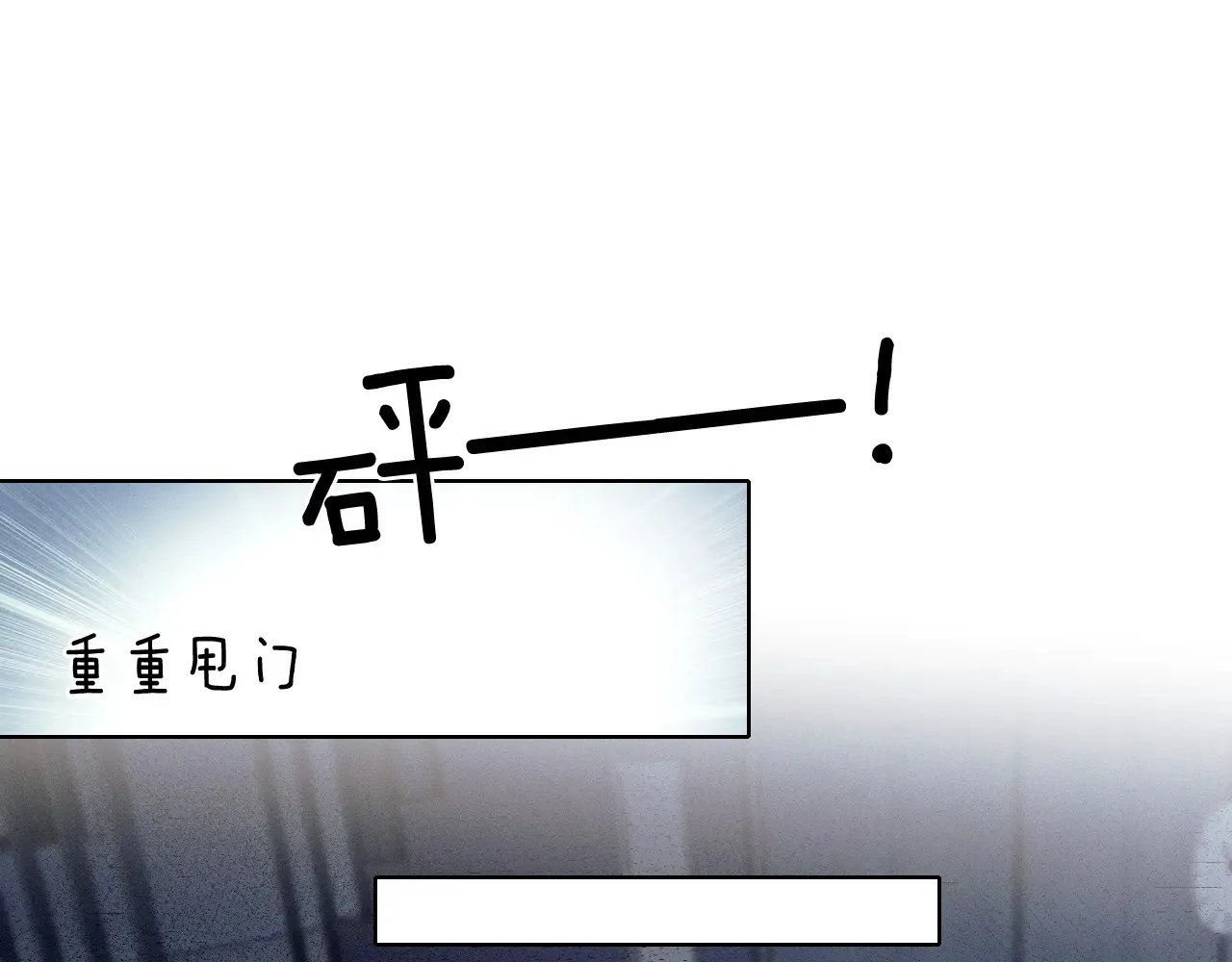 第78话 小林子的背叛 第64页