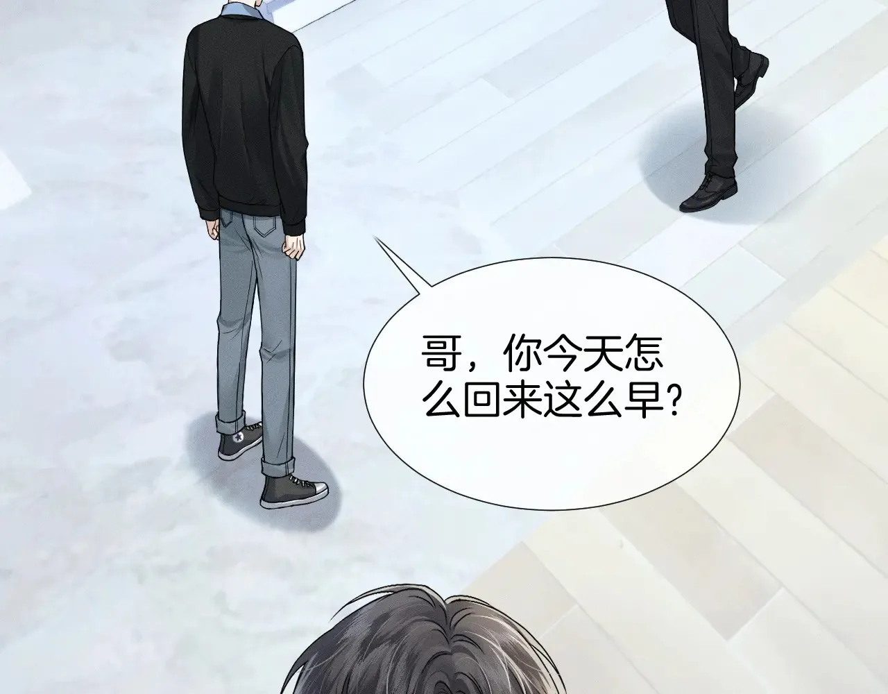 第78话 小林子的背叛 第66页