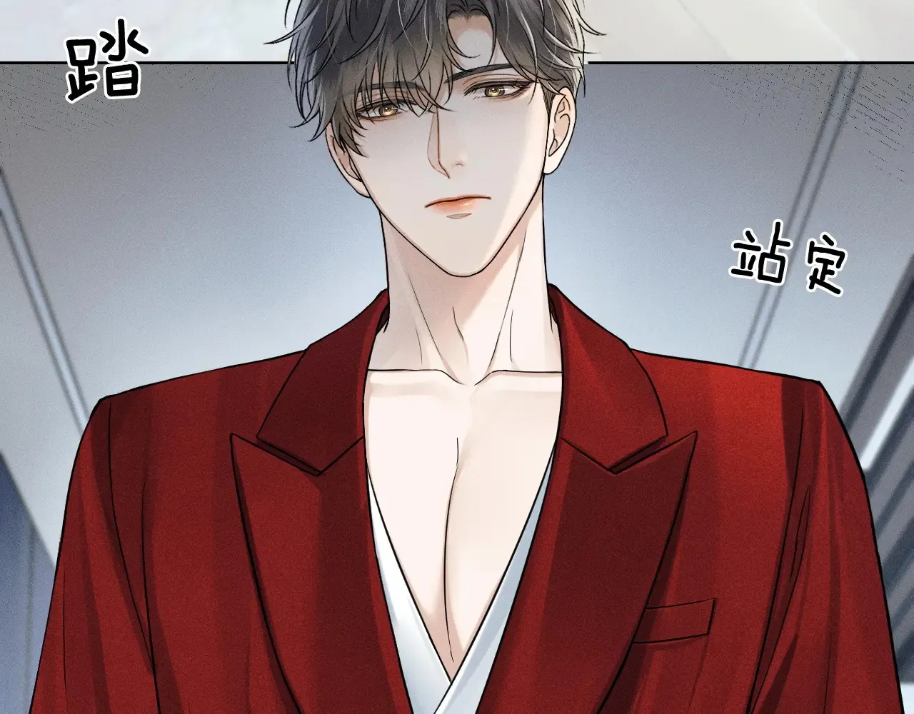 第78话 小林子的背叛 第67页