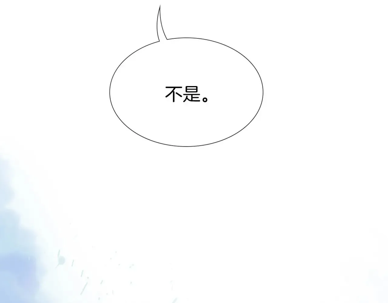 第78话 小林子的背叛 第90页