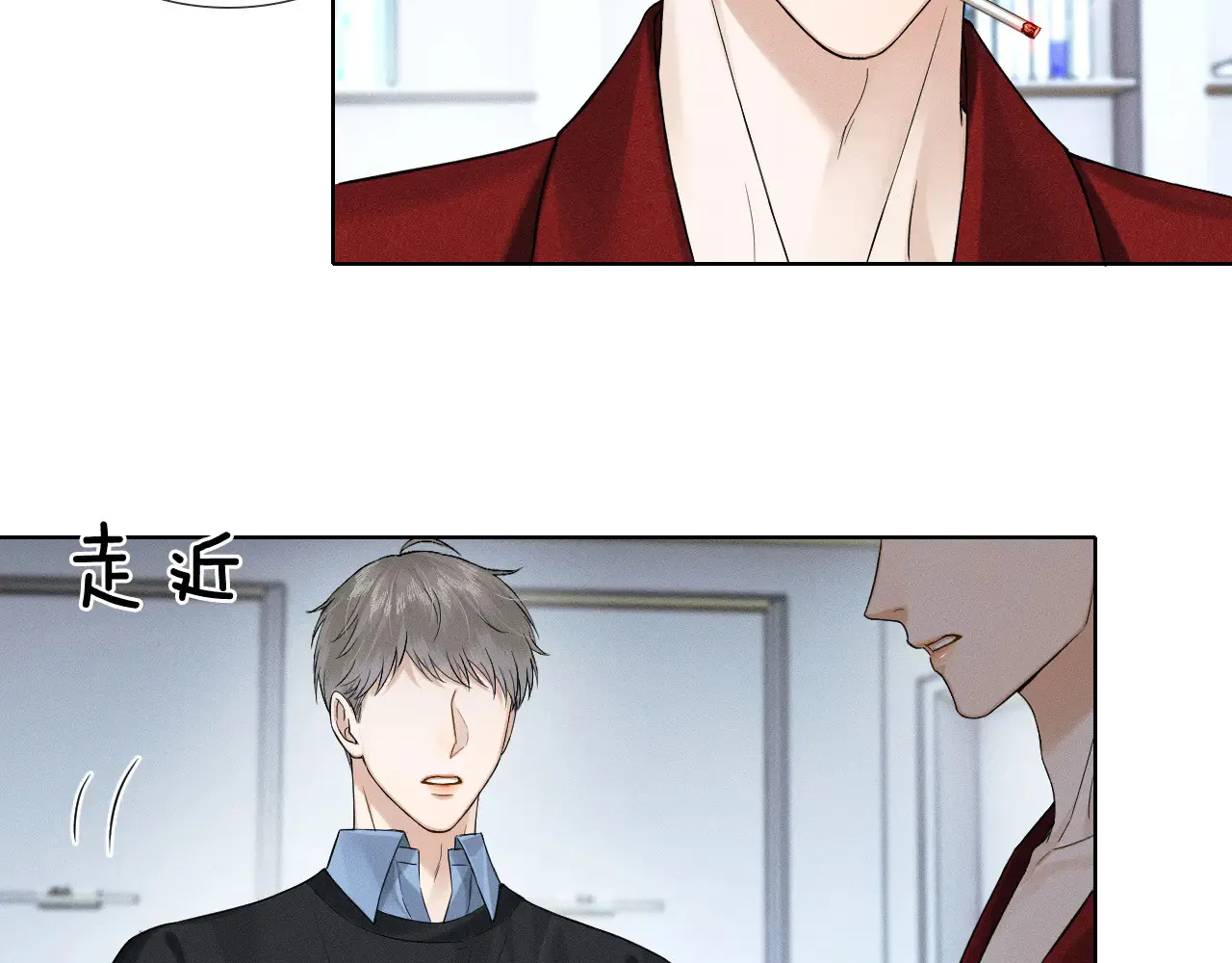 第79话 把你揍开花 第4页