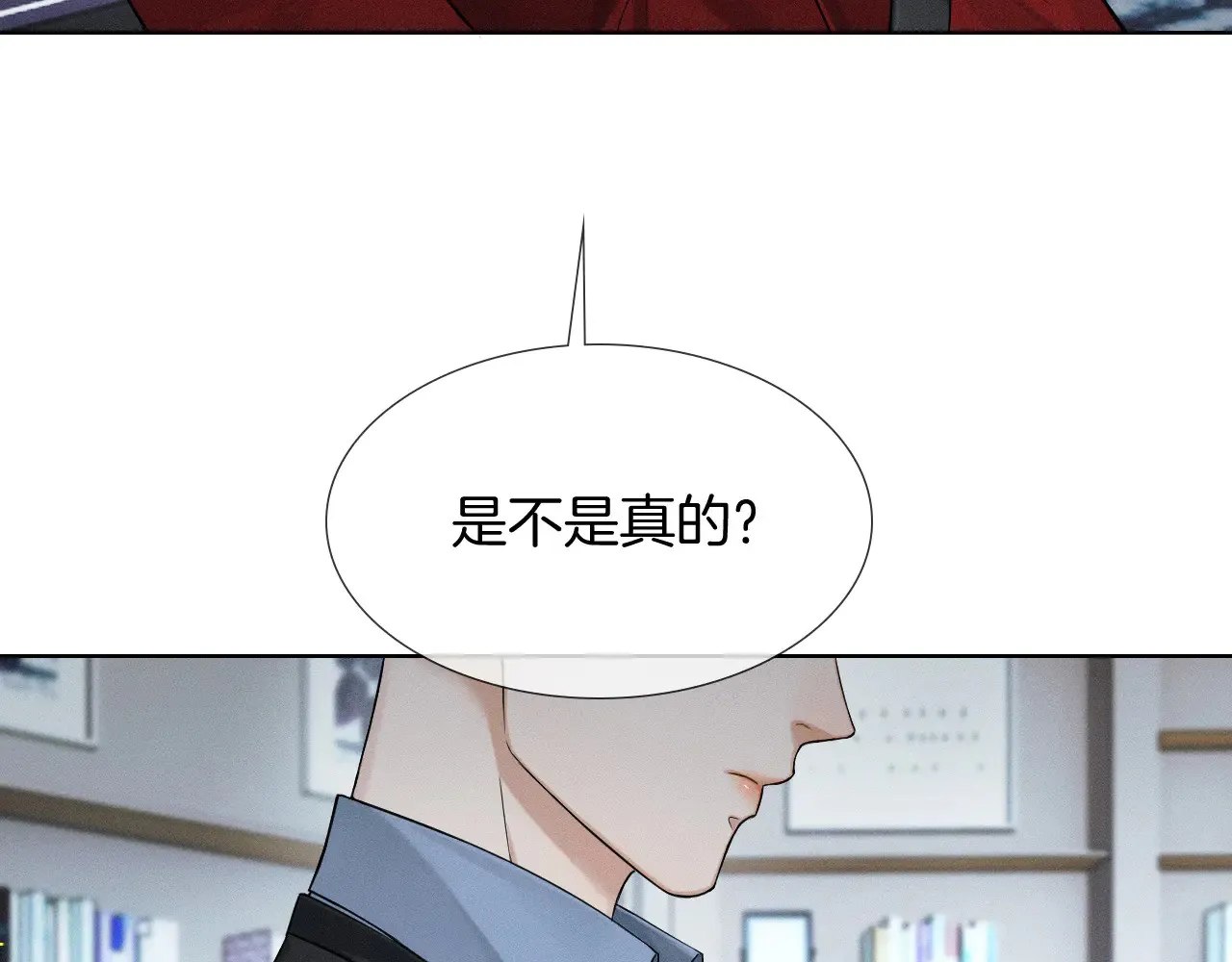 第79话 把你揍开花 第10页