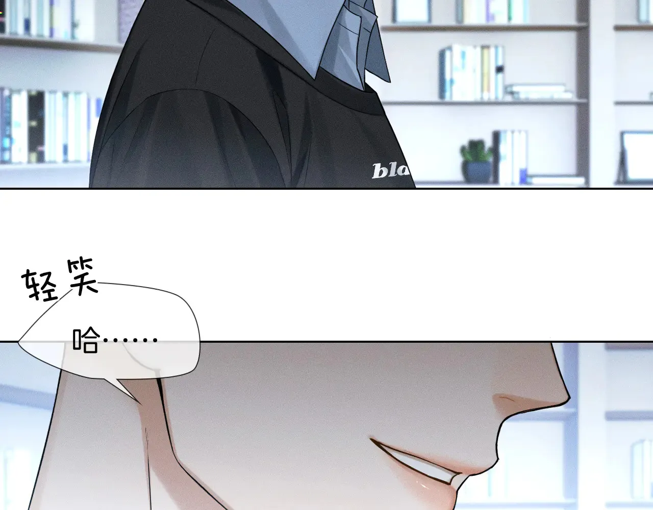 第79话 把你揍开花 第11页