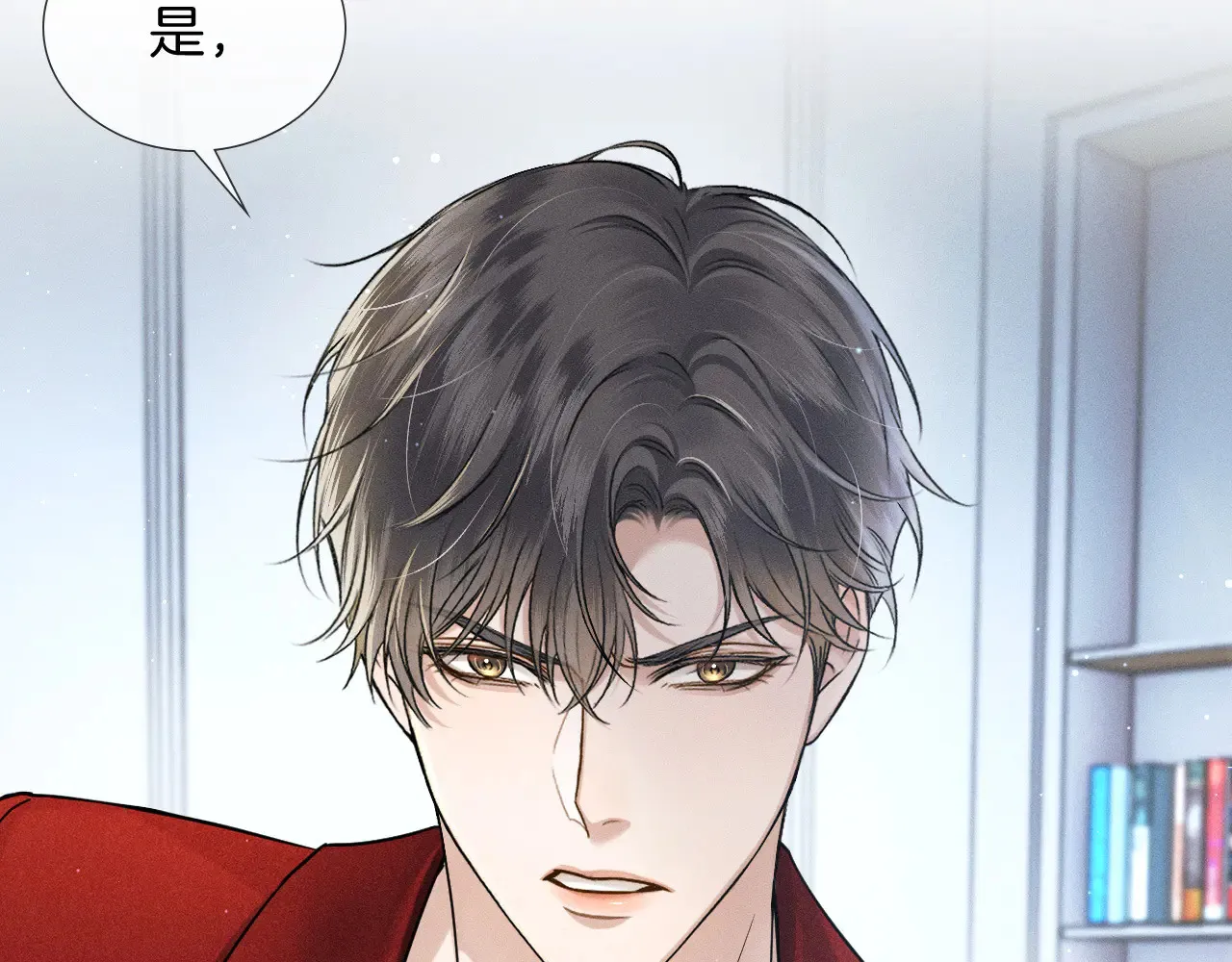 第79话 把你揍开花 第14页