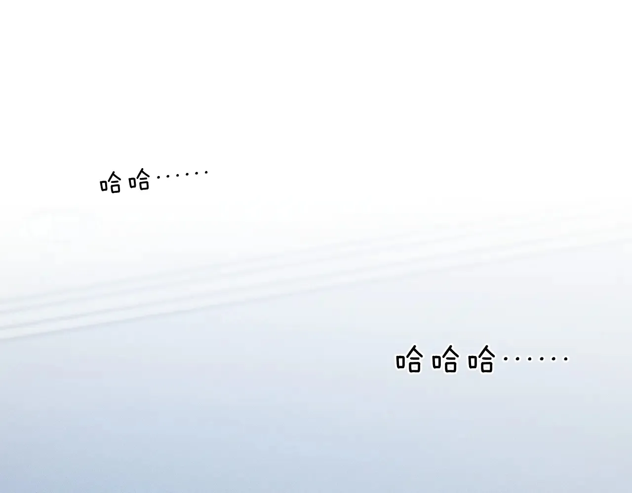 第79话 把你揍开花 第21页