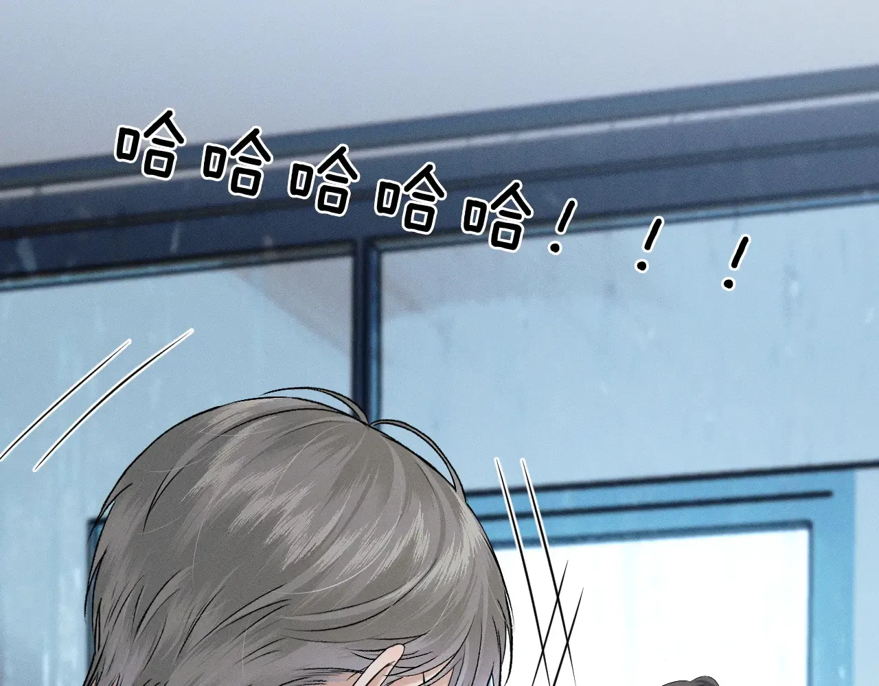 第79话 把你揍开花 第22页