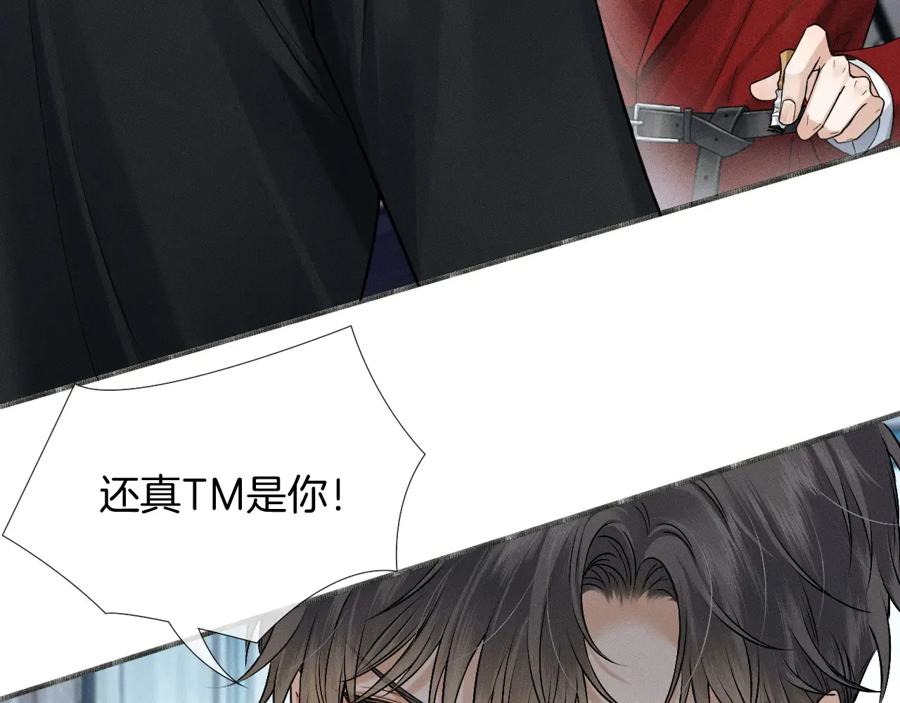 第79话 把你揍开花 第24页
