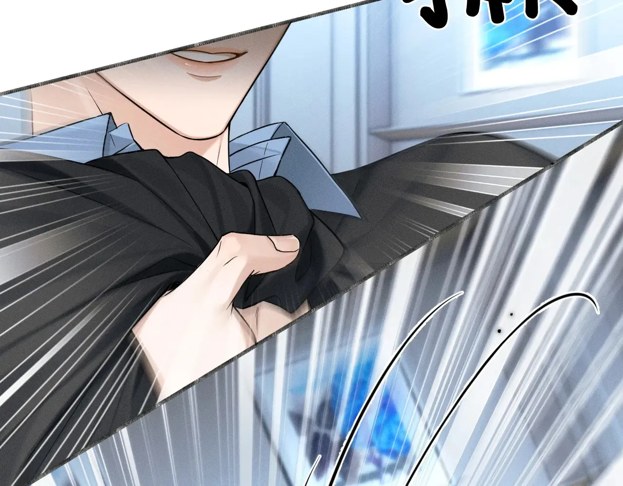 第79话 把你揍开花 第26页